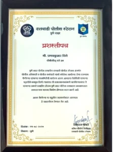 Appreciations Image